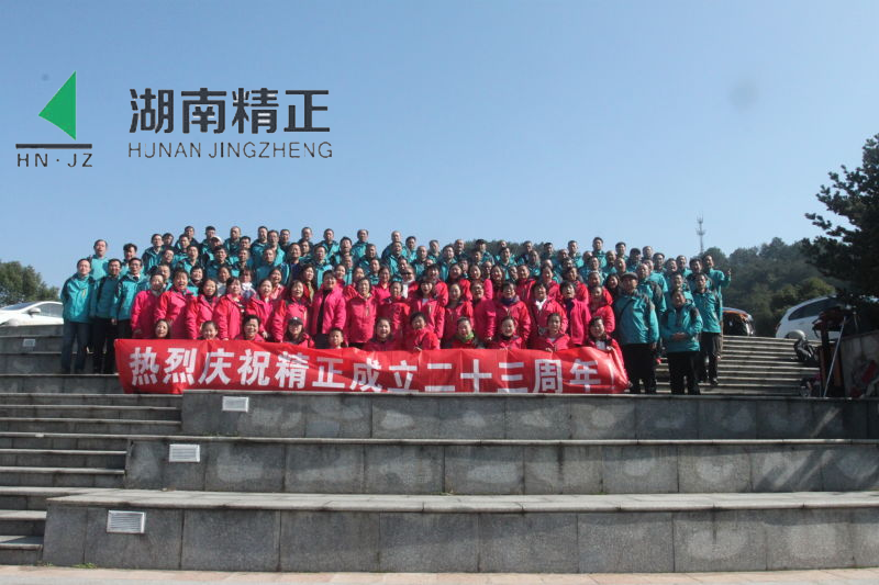B体育在线注册_B体育（中国）庆二十三周年庆