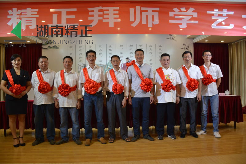 B体育在线注册_B体育（中国）举行拜师学艺大典活动