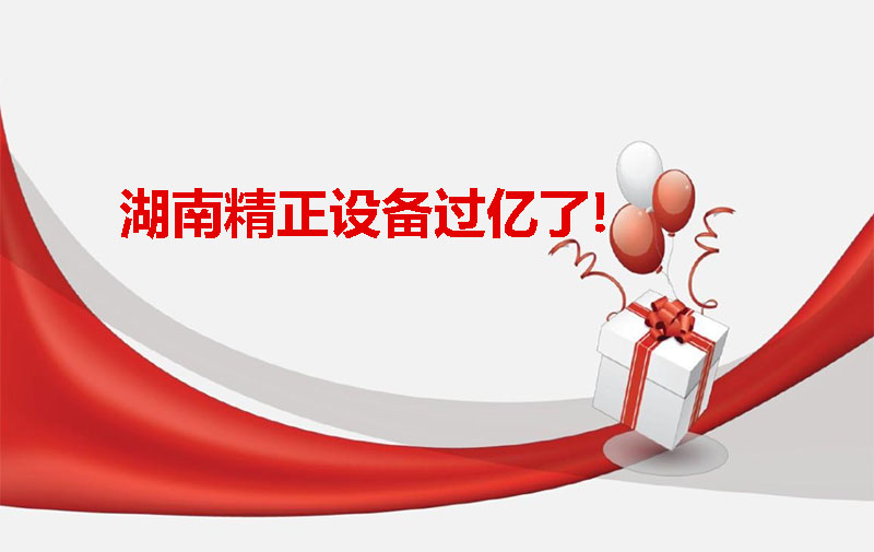 B体育在线注册_B体育（中国）设备过亿啦！