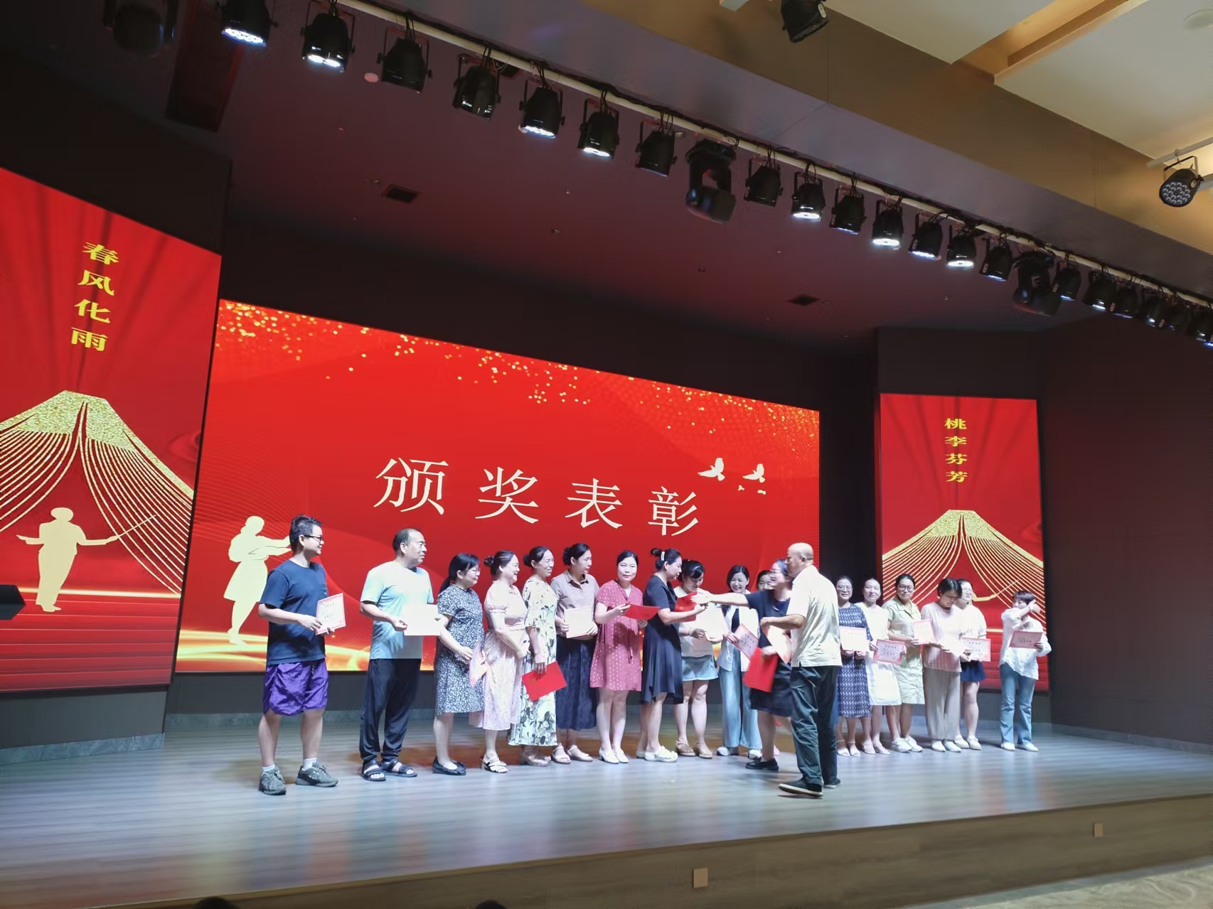 9月10日，曙光学校教师节文艺晚会在B体育在线注册_B体育（中国）溢香园酒店举办