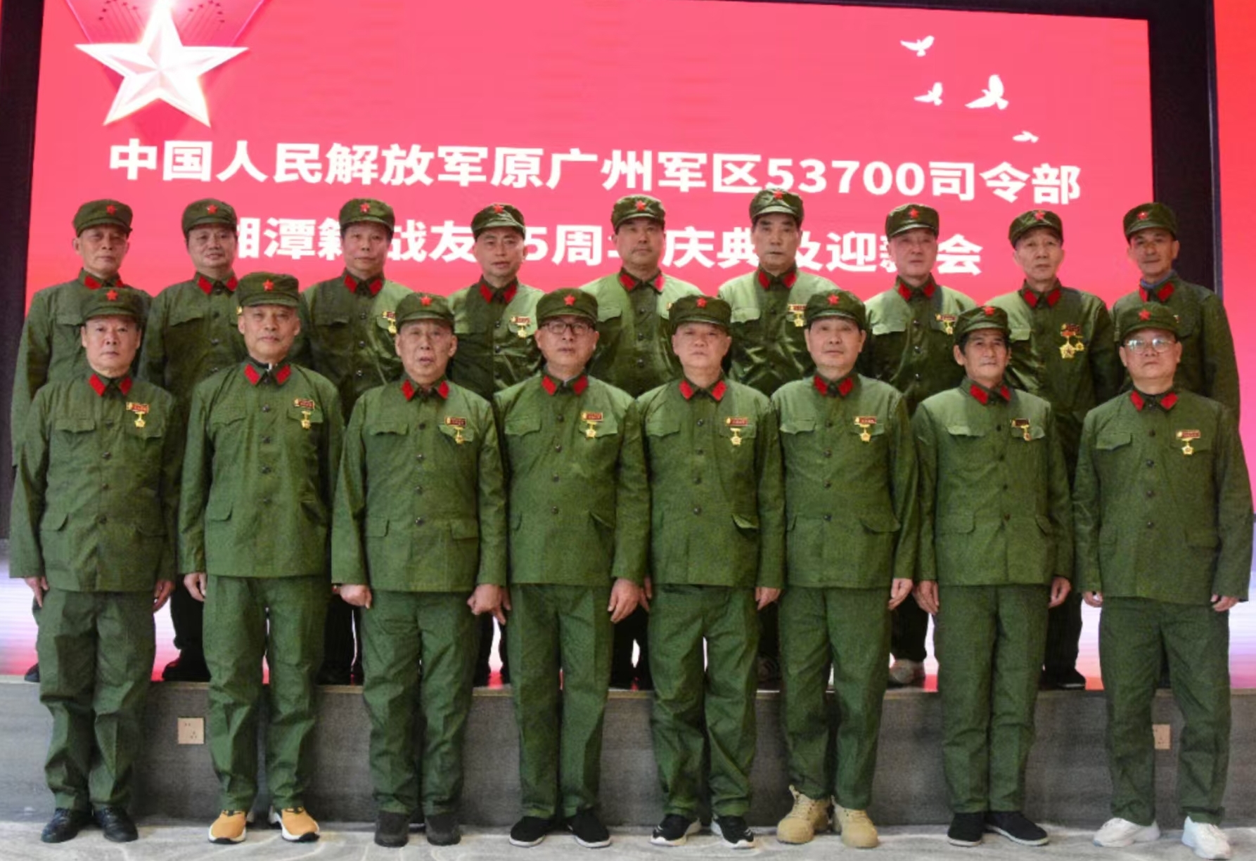 原广州军区湘潭籍战友元旦迎新会在B体育在线注册_B体育（中国）溢香园酒店举办