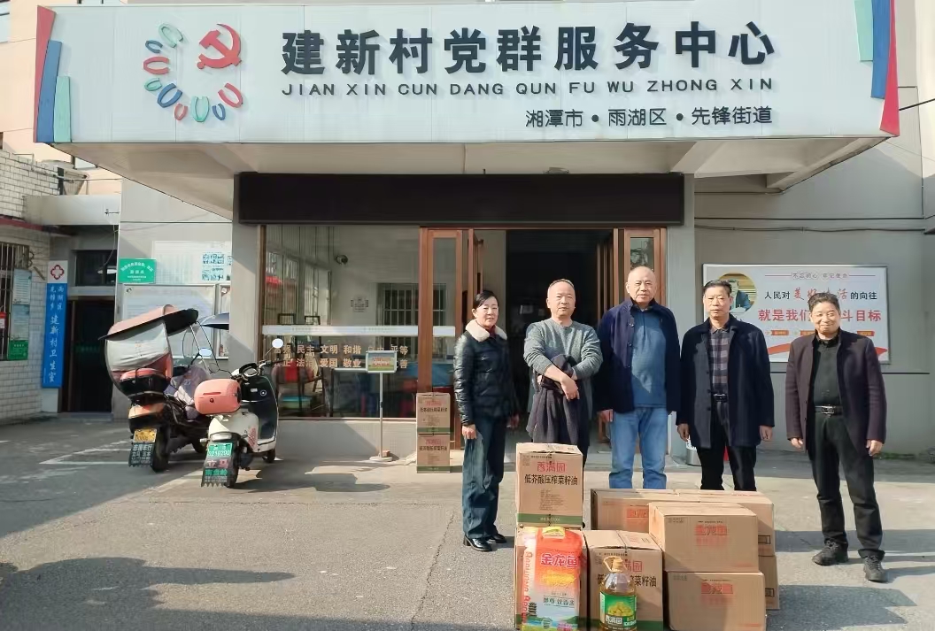 2025新春B体育在线注册_B体育（中国）慰问建新村五保户及空巢老人