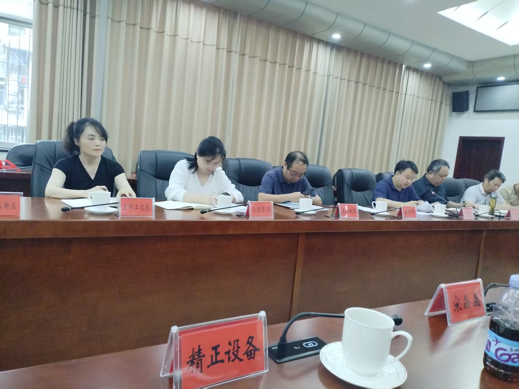 B体育在线注册_B体育（中国）作为重点企业受邀参加市“十五五”新型工业化
