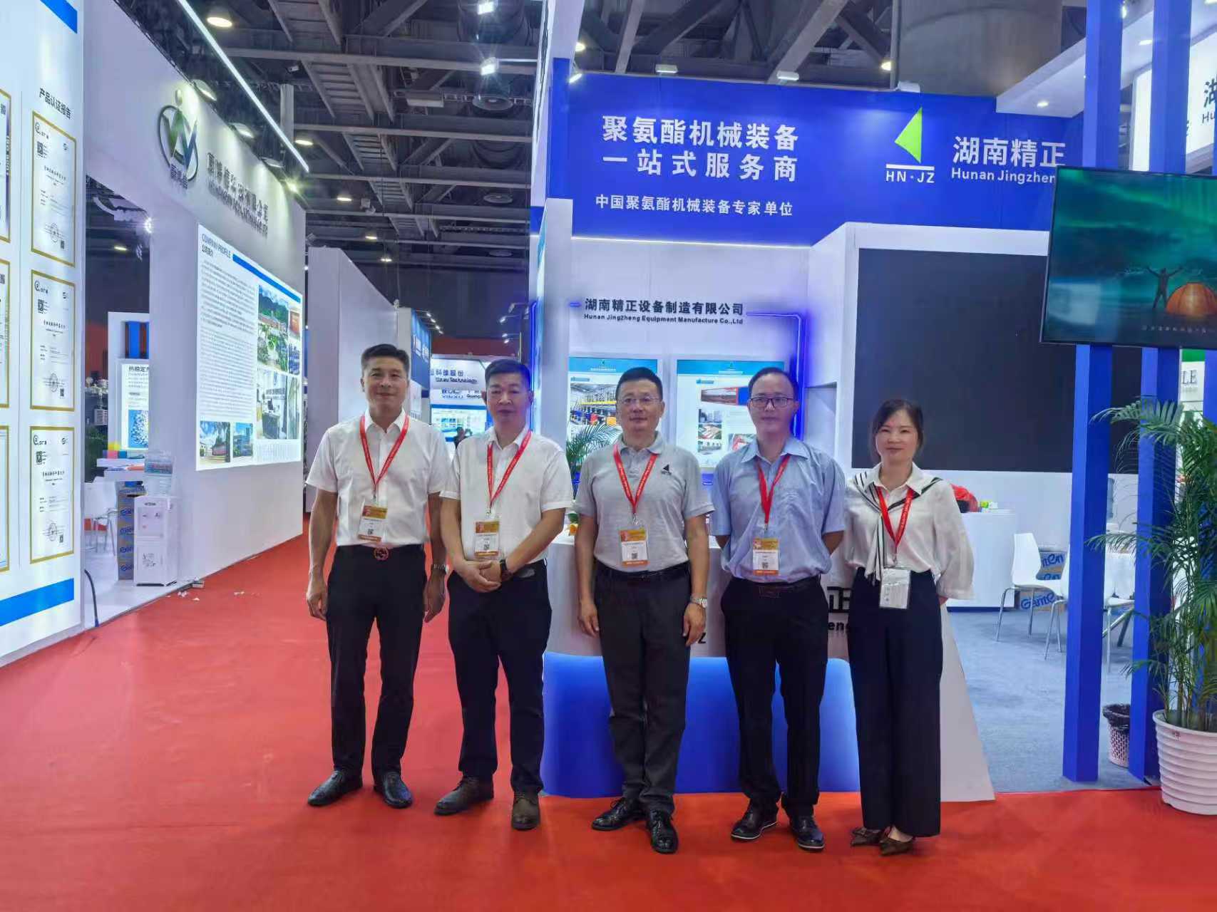 B体育在线注册_B体育（中国）赴广州参加第二十一届中国国际聚氨酯展览会